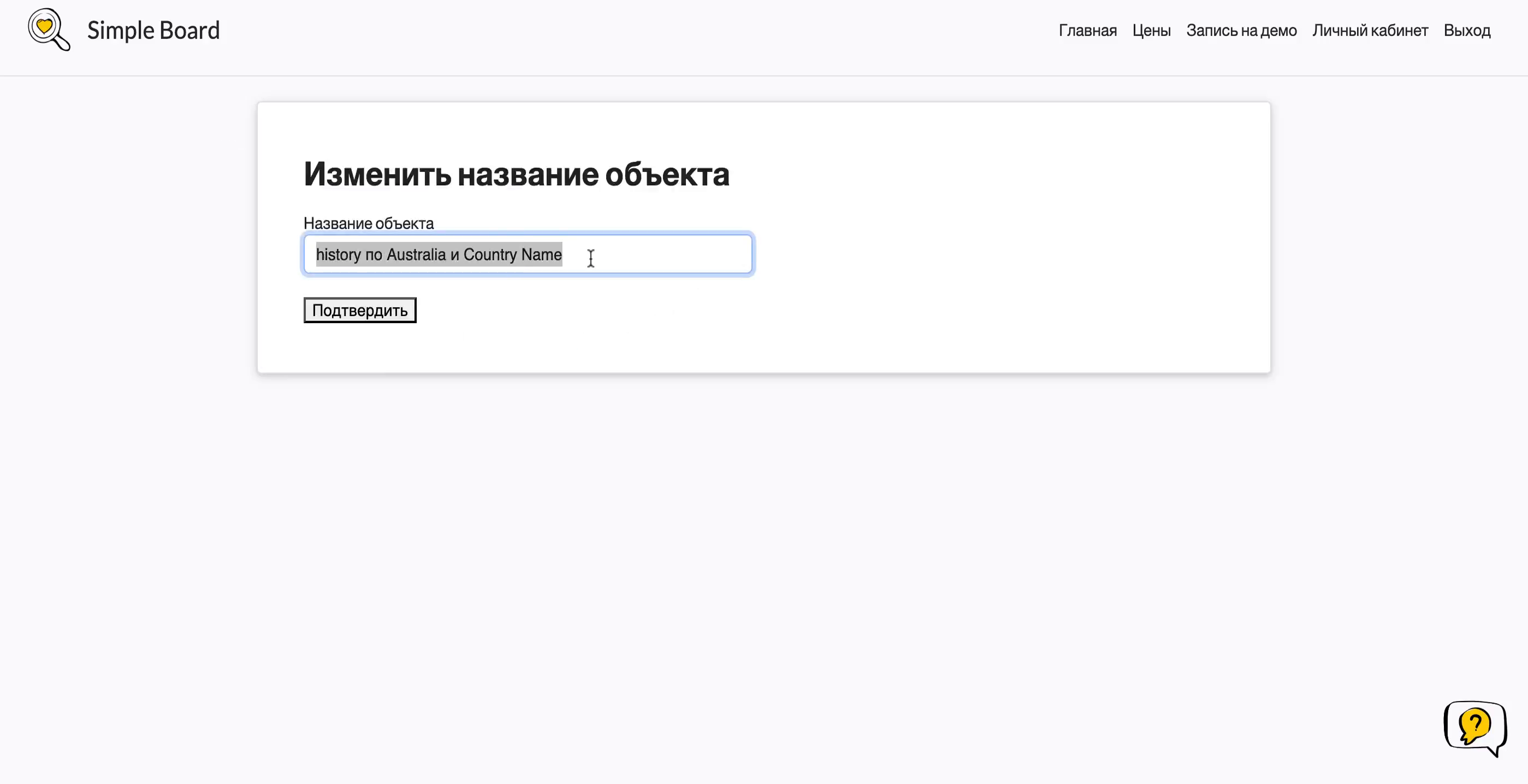 Screenshot